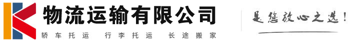叠彩物流有限公司